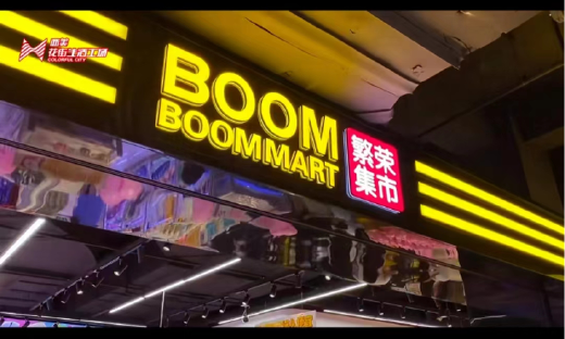 两年前那一批网红店，开始破产了