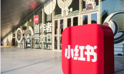 小红书，也做CVC了？