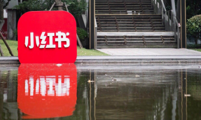 小红书十周年，不再摇摆