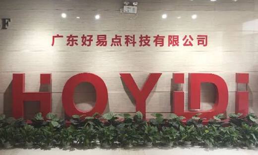 安全充电运营商好易点科技获政府创新直投基金A轮战略性融资