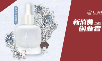 主打功效护肤，产品上线首年GMV数百万，言之有物如何破局护肤品红海