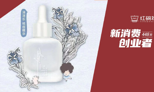 主打功效护肤，产品上线首年GMV数百万，言之有物如何破局护肤品红海