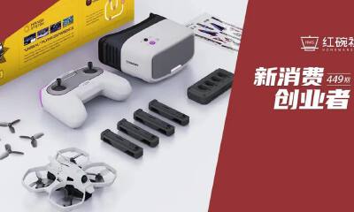 获百万级美元投资，定位科技潮玩品牌，星奇世界如何卡位“玩具无人机”