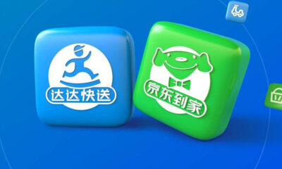 京东旗下达达内部审计发现可疑行为，后者股价重挫