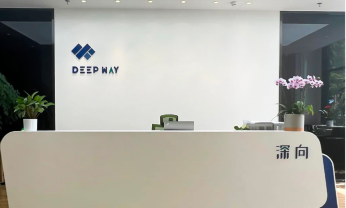 自动驾驶开年最大融资！DeepWay深向完成11.77亿元Pre-IPO轮融资