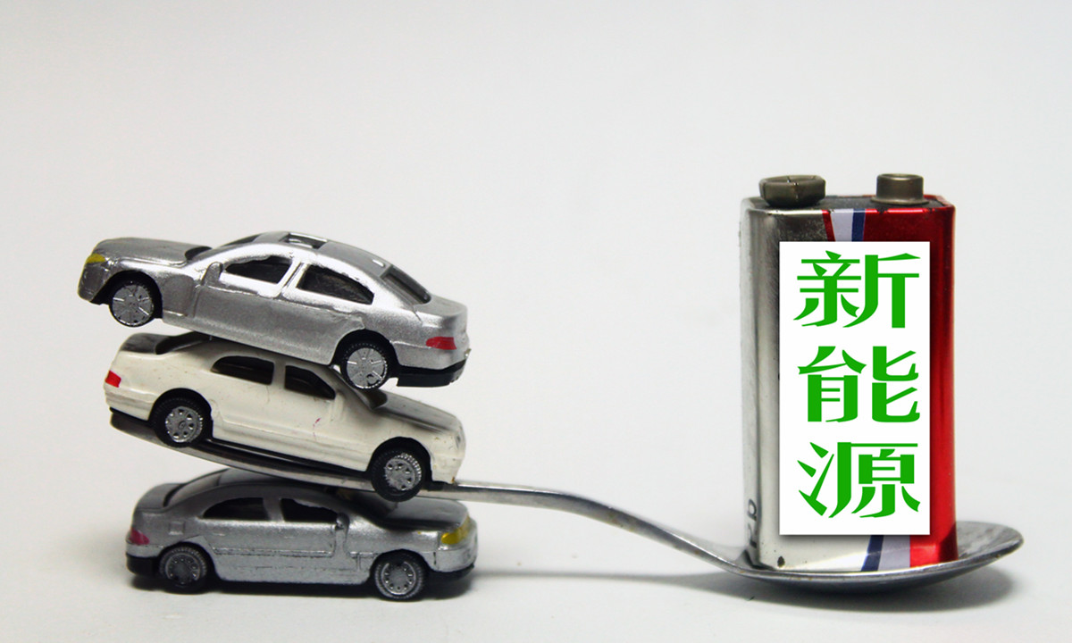 20家车企混战新能源：谁超车，谁翻车？