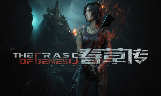 蔚领时代发布云原生游戏《春草传》，探索数字艺人商业化