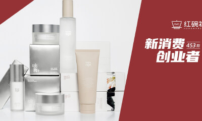 产品上线首日GMV超10万，复购率最高达40%，出梅如何以温和功效打开护肤市场