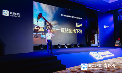 深耕工业互联网，蘑菇物联完成超1亿元C1轮融资