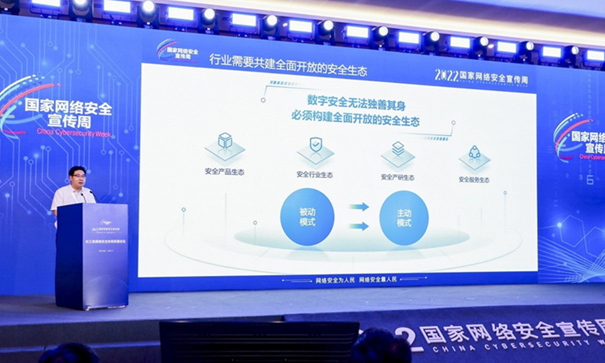 蚂蚁集团全面升级安全生态开放策略，与行业伙伴一起共建共创