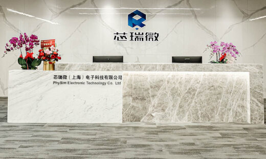 围绕Chiplet产业研发EDA物理场仿真软件工具，芯瑞微获中科创星数千万元A+轮投资