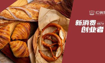 复购率70%、获法国大使馆颁发证书，从爱好到事业，熊叔熊婶20年的“面包情结”