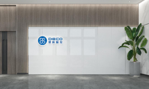 车辆智能驾驶线控技术研发商德科智控完成约6000万元B轮融资