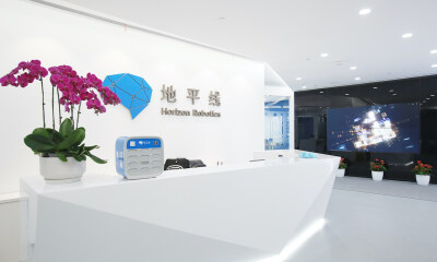 地平线计划年内港股IPO，拟募资36亿元