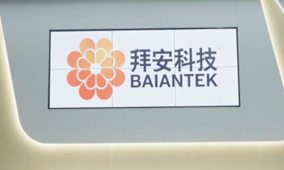 深创投中芯聚源等联合投资，拜安科技完成数亿元B轮融资