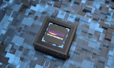 物联网通信芯片研发商联芯通完成1.2亿元B+轮融资，临芯资本领投