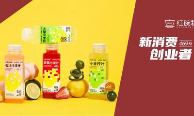 获华创、壹叁等数千万投资，布局2万终端的柠檬共和国如何做到年营收破亿