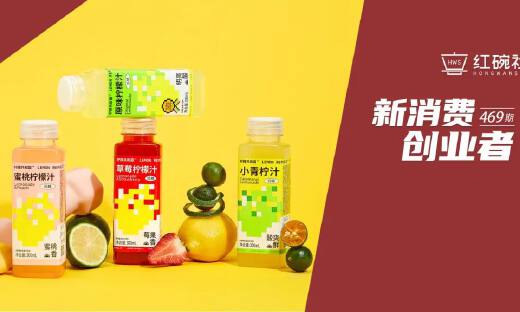 获华创、壹叁等数千万投资，布局2万终端的柠檬共和国如何做到年营收破亿