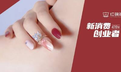 三个月入驻3500+家中高端百货连锁门店，穿戴甲新兴品牌OURA欧拉是如何做好To B端这门生意的？ 