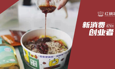 天使轮融资数百万，主打轻食外卖，身材食料如何以小店切入行业头部队列