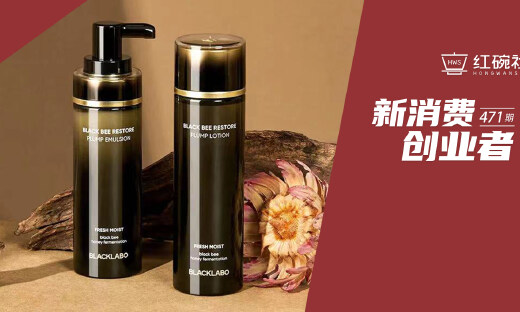 以“黑色植物+黑色风格”打造差异化抗初老护肤品牌，黑之序如何产品上线两月销量过万