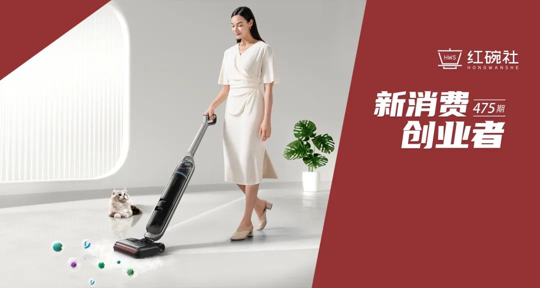 智能家居品牌悠飞：年营收破20亿，如何靠一款蒸汽洗地机打开中国市场