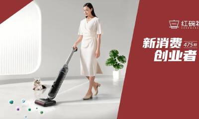 智能家居品牌悠飞：年营收破20亿，如何靠一款蒸汽洗地机打开中国市场