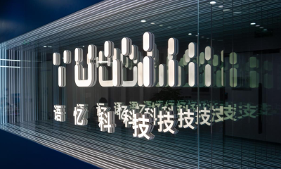 深耕沟通数字化，语忆科技重塑电商等行业客服管理体系