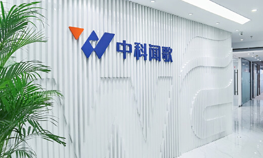 专注决策智能，企业级AI服务商中科闻歌完成新一轮战略融资