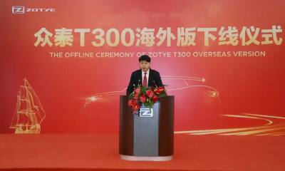 众泰，拄拐复活！打算出海卖车，油电都要做