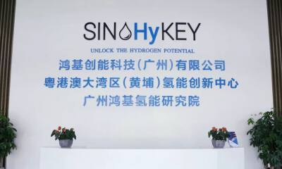 专注于氢燃料电池膜电极研发和规模化量产，鸿基创能完成约3亿元B轮融资