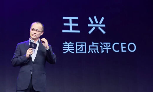 王兴点评理想：MEGA是为李想造的车，L6才是为员工造的