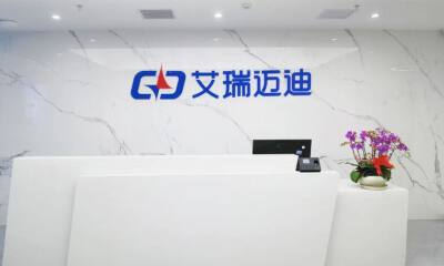 海睿投资与海尔资本联合投资，艾瑞迈迪完成数亿元A+轮融资