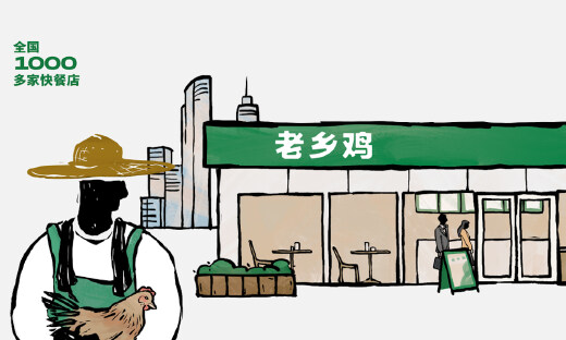 老乡鸡继续冲刺IPO，最快11月向港交所递表