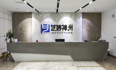 清元资本加码，艺妙神州完成新一轮融资