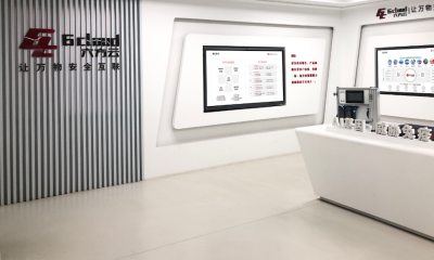 “新安全”公司六方云获北创投领投2亿元C1轮融资