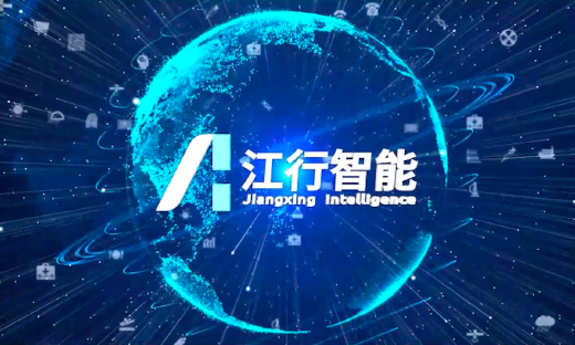 中国AI+边缘计算企业江行智能获朗玛峰创投、卓源亚洲等B轮投资