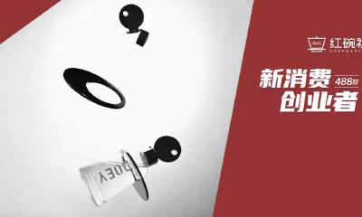 上线2个月登上天猫高端香薰Top10，复购超30%，DOEY如何突围百亿香氛赛道