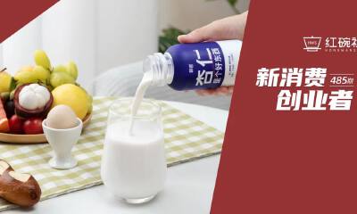 即杏：获番茄资本等千万级融资，增长超200%，杏仁奶能否成为植物基的下一个爆款