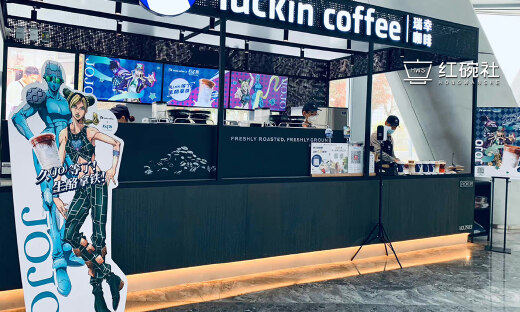 从T97大嘴营销到和府捞面跨界，新消费千亿咖啡故事永不停