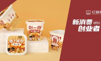 年营收近亿，复购超60%，“刘一泡”羊肉泡馍一秒售罄4万单的秘诀是什么