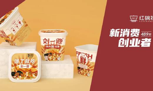 年营收近亿，复购超60%，“刘一泡”羊肉泡馍一秒售罄4万单的秘诀是什么