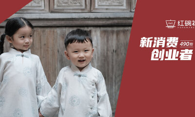 立足植物染，产品上线数月销量数十万，MaaathKids如何讲好中式童装新故事