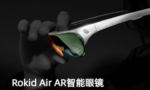 小米Rokid雷鸟李未可，开启百镜大战2.0