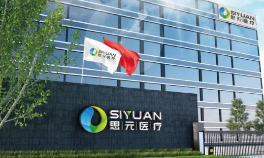 再生医美新材料思元医疗再获数千万元新一轮融资