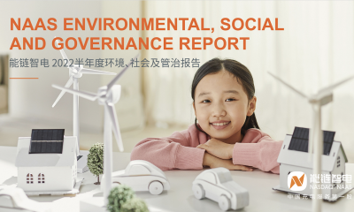 能链智电2023年收入增长245%，毛利同增13倍