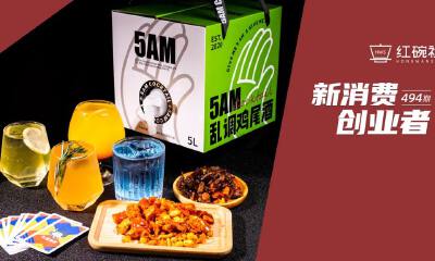 月复购率15%，单店月营收达20万，主打外卖场景的5AM如何“乱调”鸡尾酒