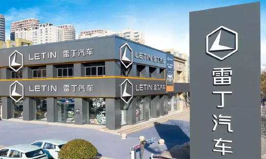 “老头乐”拿下32亿融资，曾靠买证成为正规军