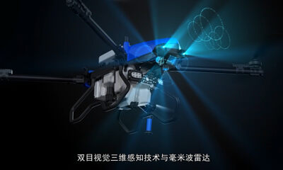 “深耕”农业场景，极目发布全新智能植保无人机EA-30XP