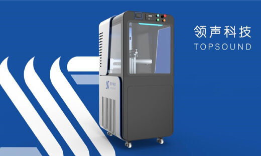 领声科技获数千万天使轮融资，中科创星领投